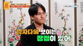 낭랑 18세! 청춘 사연자를 위한 보살즈의 멋진 남자 되는 법! 📚 | KBS Joy 251027 방송