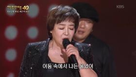 혜은이 - 새벽 비 + 제3한강교 + 열정 | KBS 251027 방송