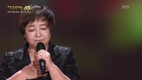 혜은이 - 비가 | KBS 251027 방송