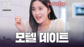 이런 자극 짜릿하지?♨️😈 점점 더 강한 도파민을 추구하는 여친의 최후