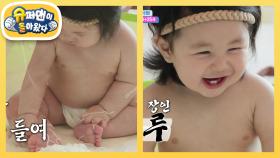 [심형탁네] 심가네 라멘집 오픈! 라멘집 사장님으로 깜짝 변신한 하루 | KBS 251029 방송