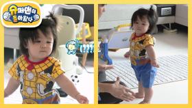 인생 254일 차 심하루, 혼자 서다?! 감격 해 쓰러지는 형탁 아빠 | KBS 251029 방송