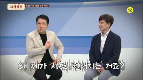 [80회 예고] 경제학자 & 심리학자, 필승하는 투자의 기술 공개! [우리들의 지식살롱] | KBS Life 251031 방송