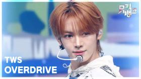 OVERDRIVE - TWS (투어스) | KBS 251031 방송