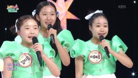 무지개빛 하모니 (윤학준 작사/곡)♬ - 파퓰러 중창단 | KBS 251030 방송