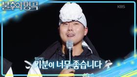 대한민국 전역 〈청춘 마이크〉 공연 중🎙 출근과 연습을 병행한 만능 팀 션븨! | KBS 251101 방송