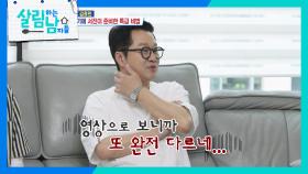 ＂맞아도 싸다...＂ 상황의 심각함을 드디어 인지한 지상렬! | KBS 251101 방송
