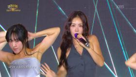 소유 - PDA | KBS 251102 방송