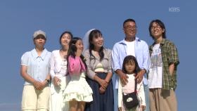 6남매 중 다섯째! 아이돌이 되고 싶은 정가온 양의 아틀란티스 소녀 + 댄스 + 부모님 스몰 웨딩 | KBS 251102 방송