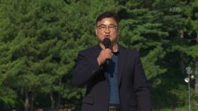 노래를 잘 부르고 싶어 노래 교실 다니고 있는! 강춘모 씨의 귀여운 여인 | KBS 251102 방송