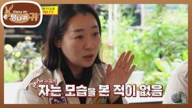 할아버지 같은 배우가 꿈인 손주✨ 바빴던 만큼 가까워지려는 임채무 부녀💖 | KBS 251102 방송