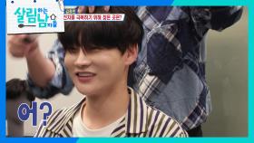 차은우 머리에 도전하는 박서진, 그 결과는!? 😖 | KBS 251101 방송