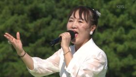 공룡 발자국처럼 콱 박혀있는! 고성 지킴이 정선애 씨의 저 꽃 속에 찬란한 빛이 | KBS 251102 방송