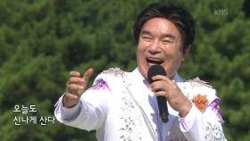 초대가수 배일호 씨의 오빠 | KBS 251102 방송