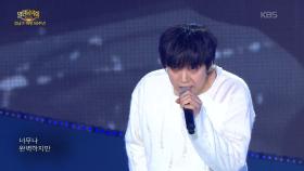 뮤지컬〈데스노트〉 조형균+산들+케이 - 죽음의 게임 | KBS 251102 방송