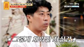 자신감 폭팔! 🔥 붕어빵 팔던 베트남 출신 20살 연하와 결혼까지 골인한 SSUL 🤩 | KBS Joy 251103 방송