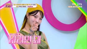 이제는 웃는 거야 Smile Again 히피 감성에 해피바이러스 장착 ‘엄정화-Festival’ | KBS Joy 251031 방송