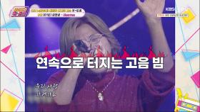 전국 남자들 성대 전원 사망ㄷㄷ 가수까지 성대결절로 보내버린 전설의 록 ‘김현성-Heaven’ | KBS Joy 251031 방송