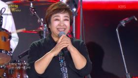 혜은이 - 열정 | KBS 251102 방송