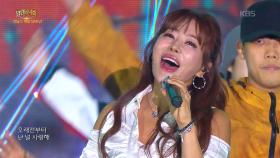 자자 - 왔어 | KBS 251102 방송