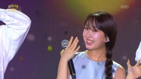 전유진 - 추억 속으로 | KBS 251102 방송