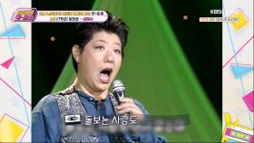 민주화의 바람 속, 저항과 희망을 노래한 곡🎶 국민의 마음에 불을 지핀 !!박세리의 그 광고 CM송!! ‘양희은-상록수’ | KBS Joy 251031 방송