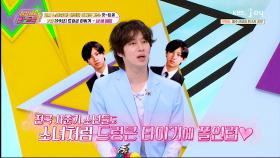 LA 본토 힙합 한국 착륙 타이거JK 형님의 스~웨그가 가득담긴 레전드 1세대 힙합 ‘드렁큰 타이거-난 널 원해’ | KBS Joy 251031 방송