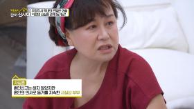 우렁각시 막내의 은밀한 외출, 석정의 사실혼 관계 동거남?! | KBS 251103 방송