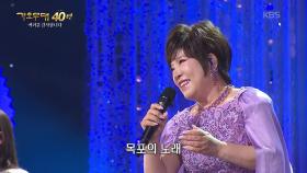 김연자 - 목포의 눈물(이난영) | KBS 251103 방송