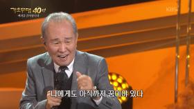 윤항기 - (신청곡) 아빠의 청춘(오기택) | KBS 251103 방송