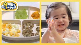 LA 며느리 윤지 엄마의 미쿡식 엘라초이 바나나 오트밀 팬케이크 유아식 大 공개~ | KBS 251105 방송