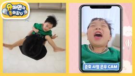 오랜만에 함께 하는 은우♥정우를 위한 준호 아빠의 무한(?) 돌려 돌려 | KBS 251105 방송