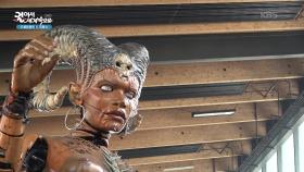 관광객들을 사로잡은 기계의 전당, 알 드 라 머신 | KBS 251104 방송