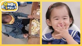 MZ 며느리 윤지가 준비한 케이크와 용돈 (feat. 할머니의 용돈 싹쓸이) | KBS 251105 방송