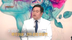 한순간에 사라진 후각, 그리고 기억&감정 | KBS 251105 방송