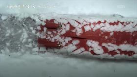 북극의 거인들: 북극항로의 길을 내는 쇄빙선 | KBS 251106 방송