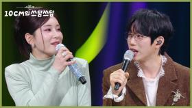 권정열의 대담한 패션이 깜짝 놀란 정선아 ＂저거 내 스타킹 아니야?!＂ | KBS 251107 방송