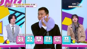 X 때문에 화장 고치다 전문가가 되.. 가을 !!필수!! 플레이리스트🎵 ′왁스-화장을 고치고′ | KBS Joy 251107 방송