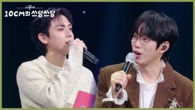 권정열의 자리를 노리는 김도훈 ＂제가 mc라면...?!😉＂ | KBS 251107 방송