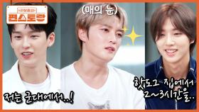 스쳐가는 인연도 눈여겨보는 부지런한 CSO 김재중🌟 신인 배우들 핫도그 집, 군대에서 발굴?! | KBS 251107 방송