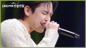 지드래곤 똑같이 따라하는 김도훈 ＂왜 저렇게 잘해...?!😲＂ | KBS 251107 방송