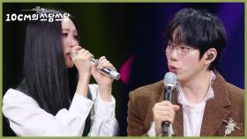 권정열의 스윗함에 깜짝 놀란 선미 ＂너무너무 스윗해😆＂ | KBS 251107 방송