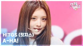 A-HA! - HITGS (힛지스) | KBS 251107 방송