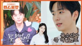 서울대 출신의 성악 엘리트 고우림✨ 5살 연하지만 신뢰감 주는 목소리로 아내에게 어필했죠💜 | KBS 251107 방송