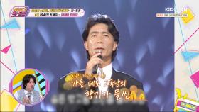 낭만 즥이네~! 90년대 ‘테토남’이 말하는 진짜 중년의 품격 ′최백호-낭만에 대하여′ | KBS Joy 251107 방송