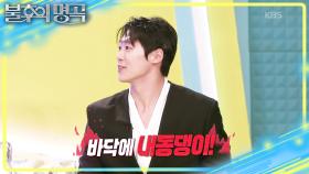 정승원은 착한 아들 VS 금쪽이?! 최대 일탈이 학습지 던지기😂 | KBS 251108 방송