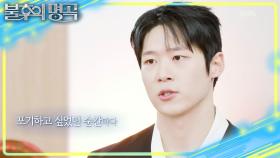 14살 태연이의 가출 감행? 정승원을 위로해 주었던 무대 선곡🎼 | KBS 251108 방송