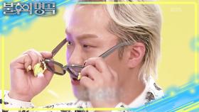 박사 컬레버레이션 예고하는 선곡?! 머쉬베놈의 확실한 임팩트🌟 | KBS 251108 방송