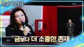 아들의 가출을 눈치 못 챈 우디 어머님?! 금쪽이 진짜 뜻에 감동💓 | KBS 251108 방송