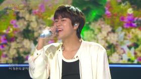 이무진 - 청춘만화 | KBS 251109 방송